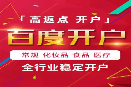 百度SEM广告如何实现精准投放？案例剖析