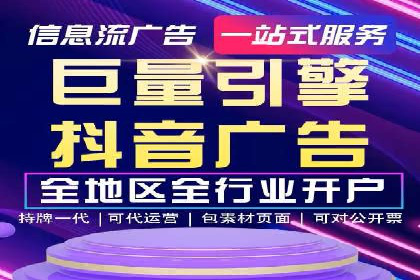 案例剖析：SEM代运营如何助力中小企业